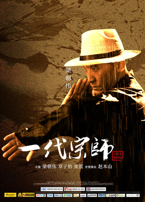 长老会学院硕士毕业证